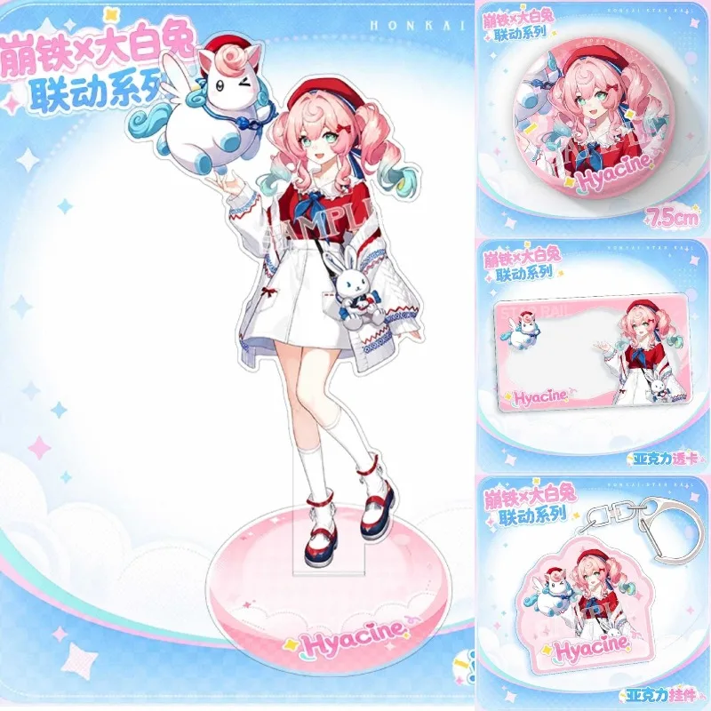 Bingtie x white rabbit linked mezzanine peripheral fengjin nake xia lipai baji pendant transparent card set collection new