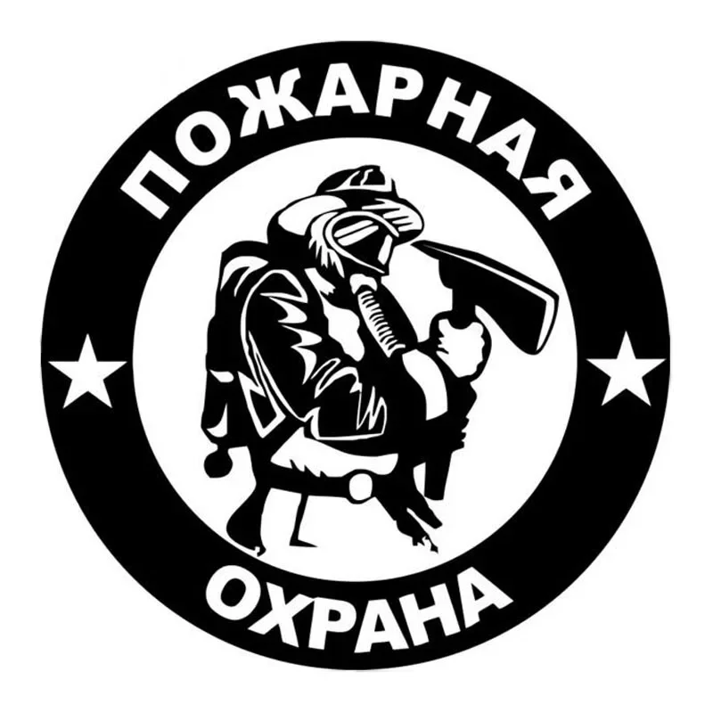 

Fireproof Personality Sticker Car Window Decoration Fashion PVC Waterproof Sunscreen Decal Can Be Customized Color 21CM * 21CM