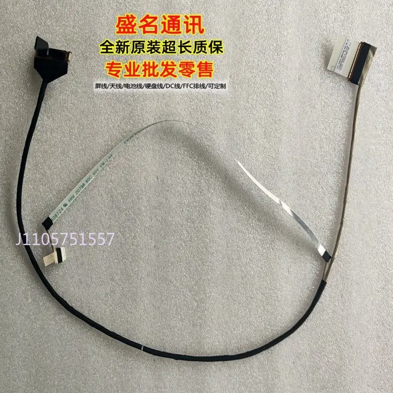 Replacement Laptop Display Cable for Mechrevo 16Q-746Q1 LCD Screen Flex Ribbon Cable for Gaming Laptop Repair Parts