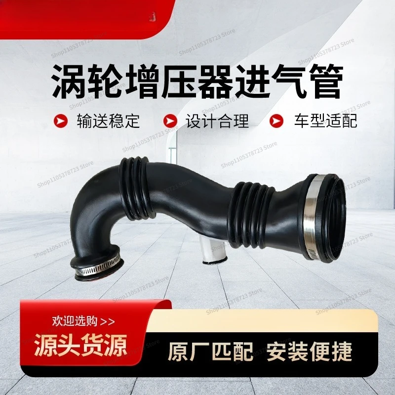 For OE1434. E1 9687883680 Turbocharger Intake Pipe