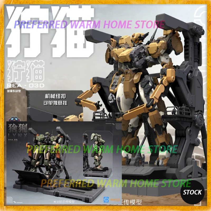 

In stock MingjiangZhuan BLUE WHALE REA-03D CARACAL REA-03 L.Y.N.X Eurasian Lynx Desert color Assembly Model Toys SUNDAY HOBBY