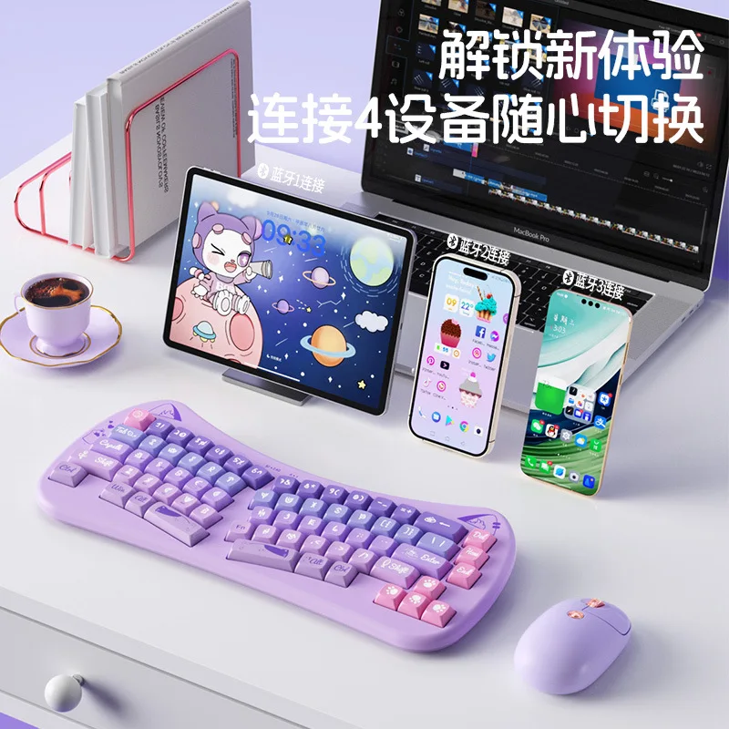 Three-mode ergonomic wireless bluetooth keyboard charging cute girl high value silent