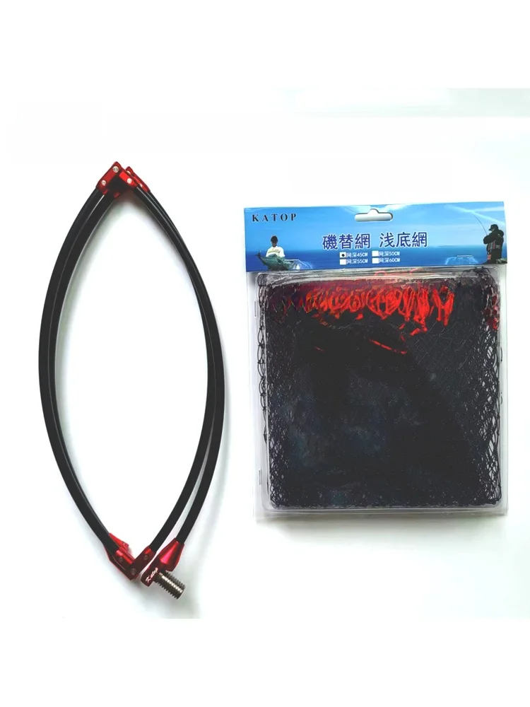 katop-titanium-alloy-fishing-net-frame-head-airplane-aluminum-screw-surf-fishing-sea-fishing-45cm-mesh-outdoor-camping-gear