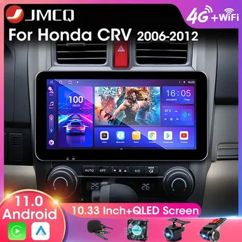 JMCQ 2Din 10.33 inch Car Radio Multimedia Video Player For Honda CRV CR-V 2006-2012 QLED Screen Wireless Carplay Android 12
