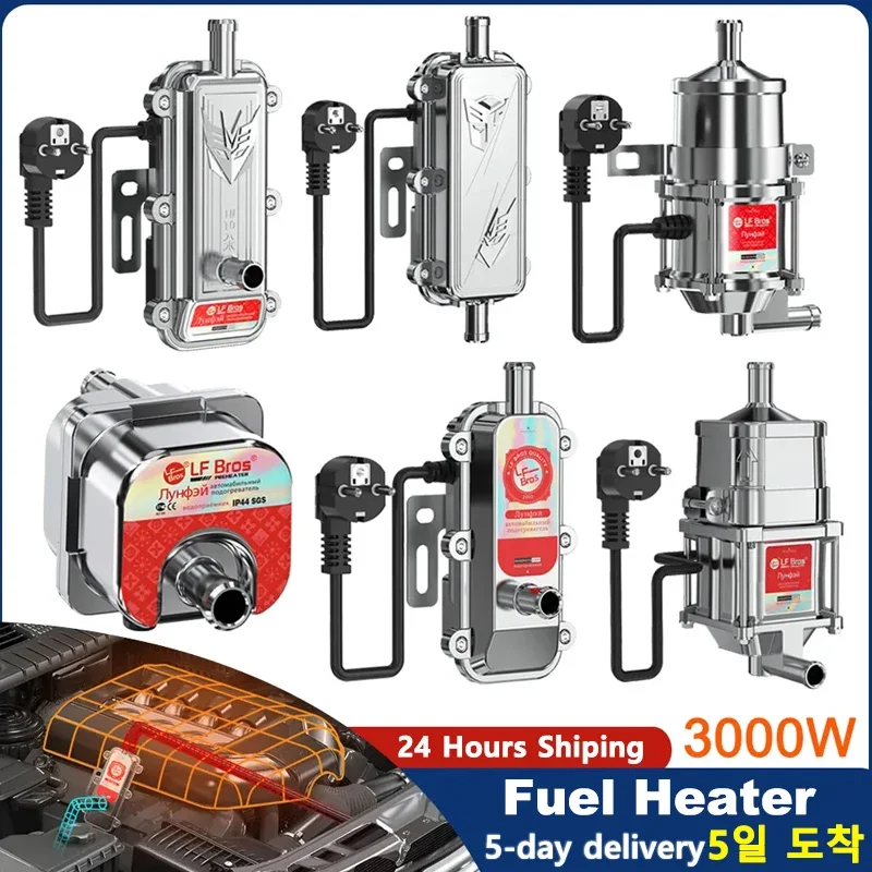 3000W Car Engine Heater Diesel Auto Engine Antifreeze Preheater 220V Truck Coolant Heater Parking Heater Car Heating Accessories