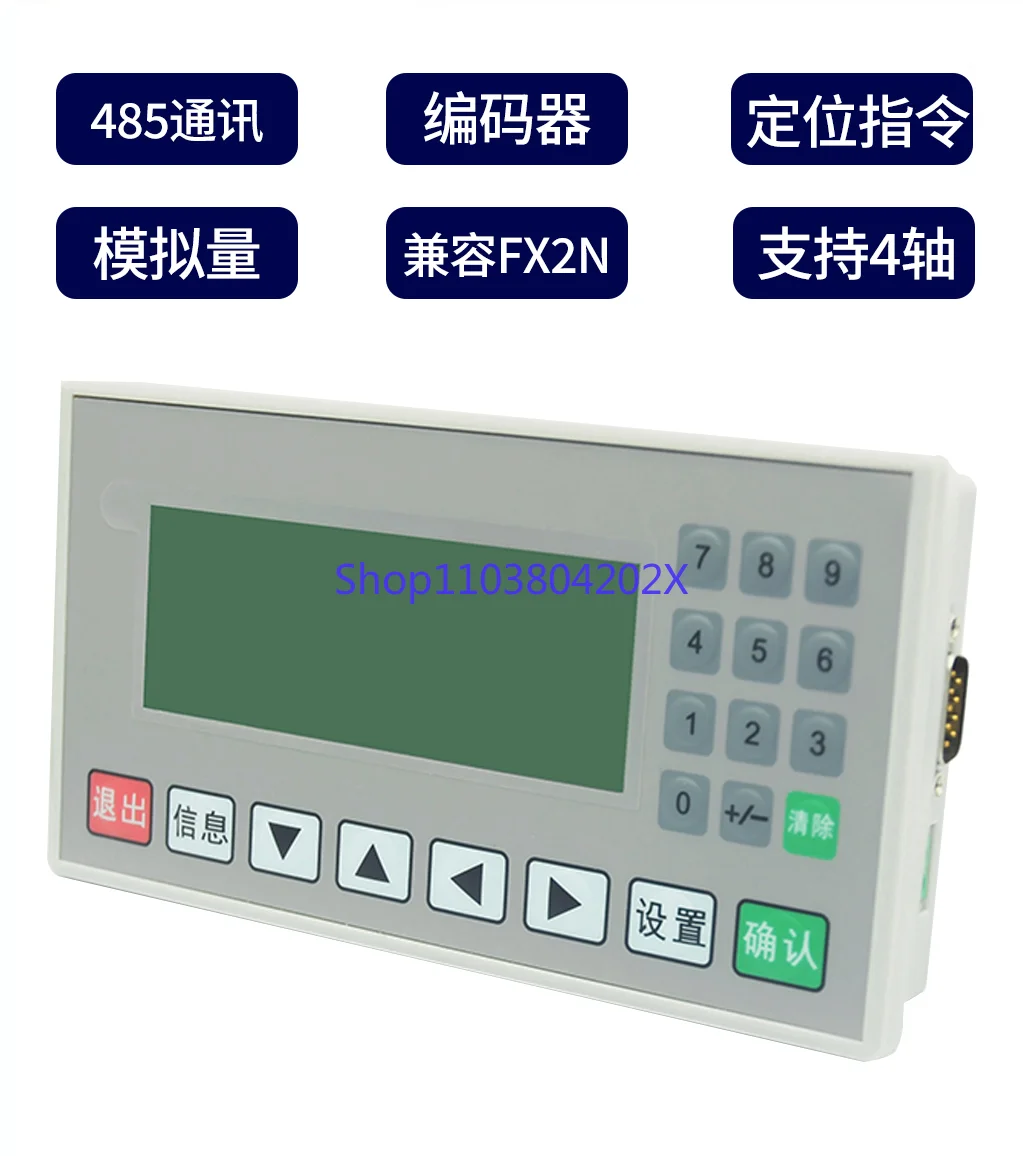 All-in-one Machine Compatible with FX2N Programmable Controller Text Display Domestic  Industrial Control Board