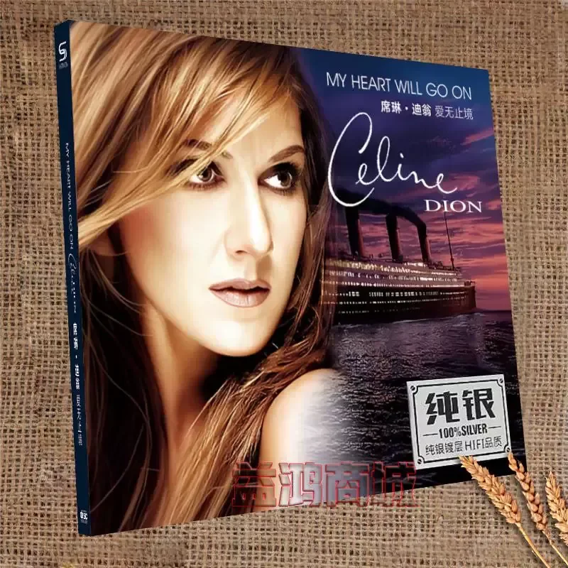 

For Celine Dion Love Endless European and American Songs My Heart Will Go On Car HIFI Sound Quality CD
