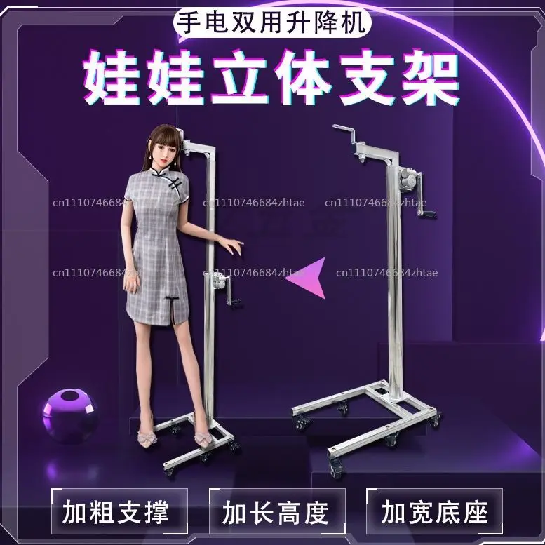 The M16 interface is available Can Be Hung in The Air and Stand Upright To Display The Neck Connection Lifting Stand