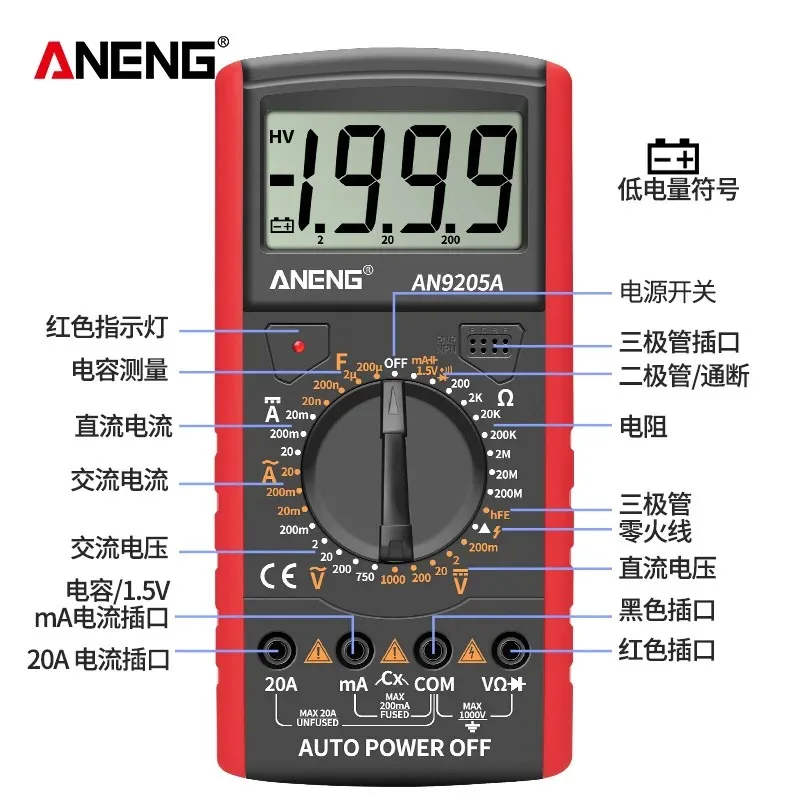 ANENG-DT9205A  High-precision Digital Display Universal Meter Fully Automatic Multifunctional Electrical Voltage and Ammeter