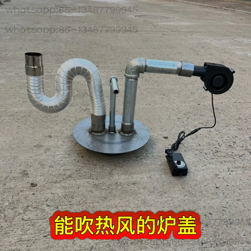 Household blowing hot air stove cover, heating stove cover, high temperature hot air energy saving new modification