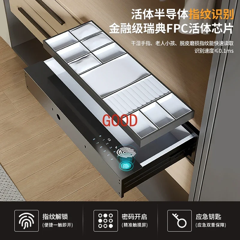 Tiger Drawer Safe Smart Fingerprint Password Drawer Safe Household Small Wardrobe