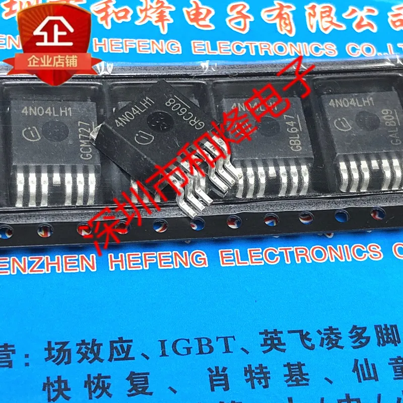 5PCS-10PCS 4N04LH1 IPB160N04S4L-H1 TO-263-7 40V 160A NEW AND ORIGINAL ON STOCK