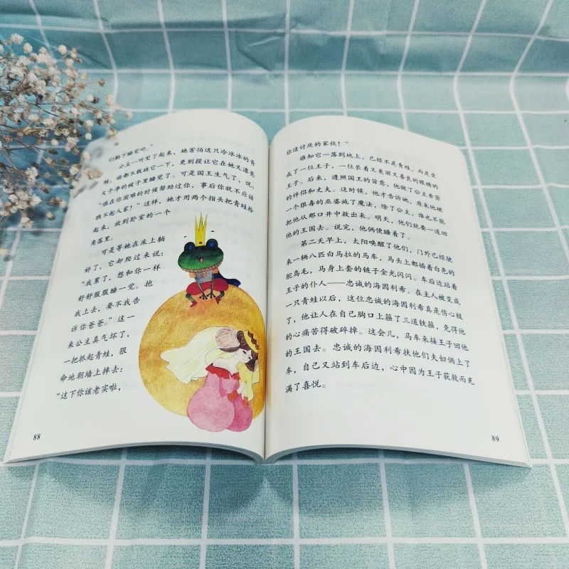 Contos de fadas de Grimm, barra de leitura feliz 3 Volume de terceira série 1 Livros de leitura extracurricular sincronizados