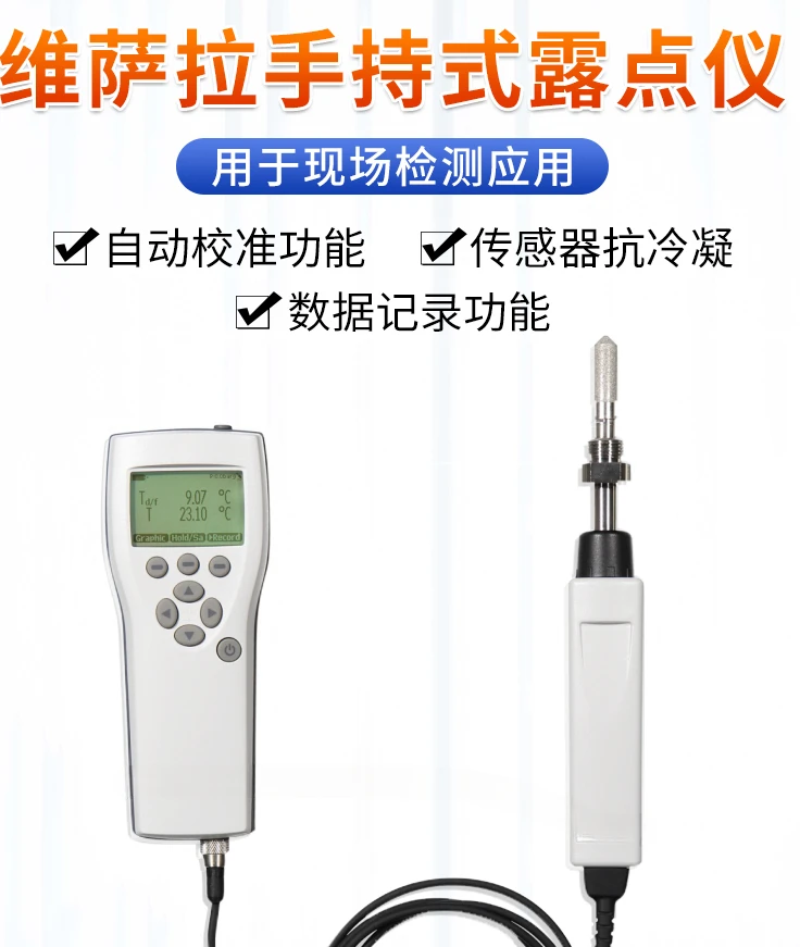 Portable Dewpoint Meter Micro Water Handheld Temperature Moisture Meter Head