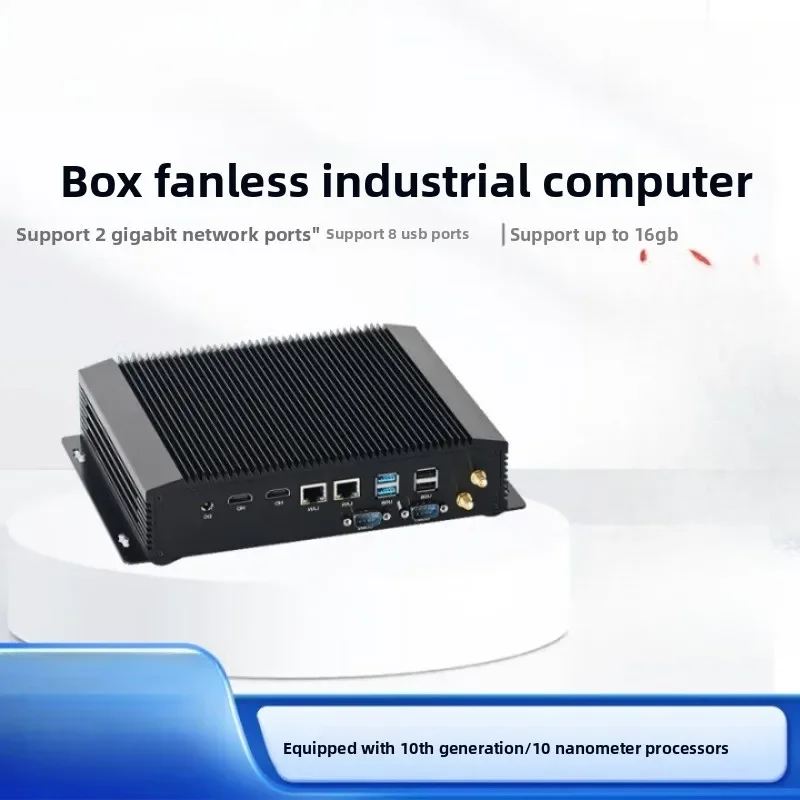 IPC mini computer server, fanless embedded BOX optional configuration