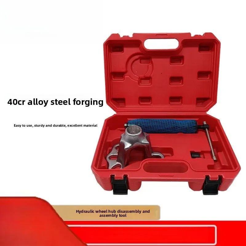 NewHydraulic Wheel Hub Set Automobile Wheel Hub Bearing Disassembly and Assembly Auto Repair Tool 3 Pieces Puller and Unloader