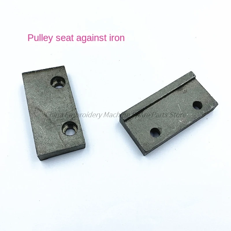 1PCS Pulley Seat Iron Sheet 57mm Length 28mm Width Computer Embroidery Machine Accessories