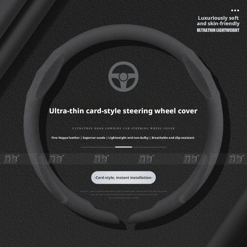 8D Cassette all-inclusive car steering wheel cover suede suede ultra-thin universal men's and women's handlebar car accessories