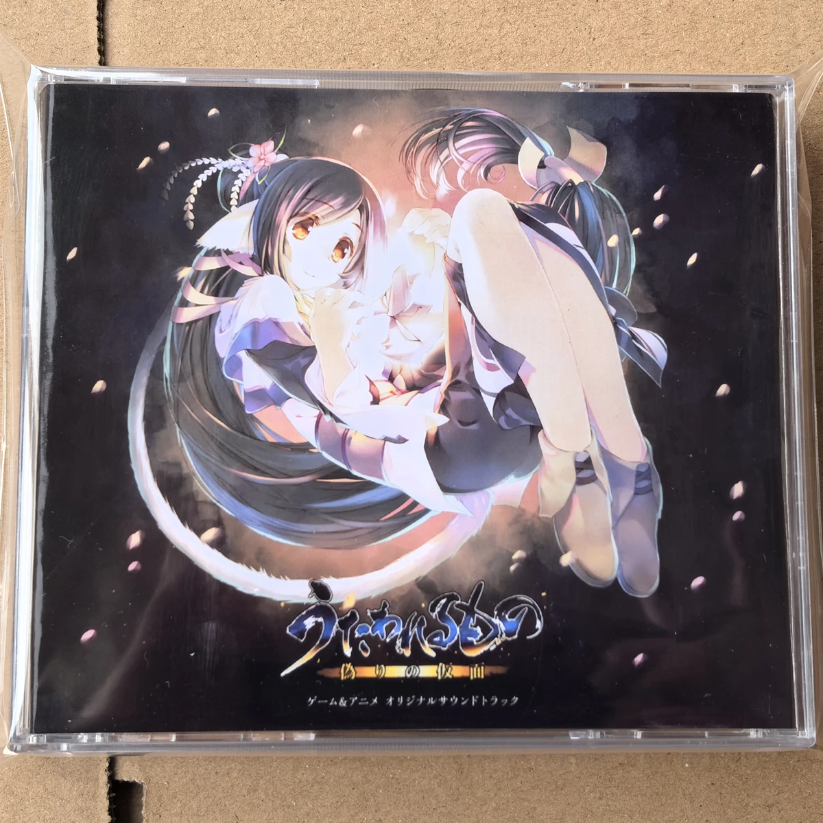 

Музыкальный CD-альбом Utawarerumono Mask of Deception (Michio Kinugasa), 4 диска, OST для игр и аниме, коллекционный набор для косплея и Walkman