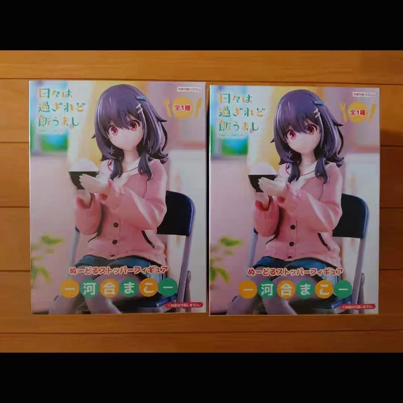 

Genuine Furyu Food for The Soul Noodle Stopper Mako Kawai Original Anime Figure Model Sitting Posture Collector Figurine Toys