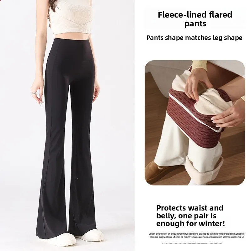 

Брюки для йоги с высокой талией и расклешенными штанинами, с эффектом удлинения ног, осенне-зимние, новые, женские модные брюки