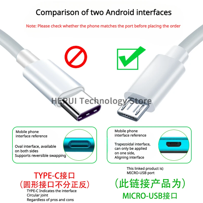 Android extended head v8 data cable micro Charging cable 8 cm interface special plug 12mm watch 10 Fast charging desk lamp with