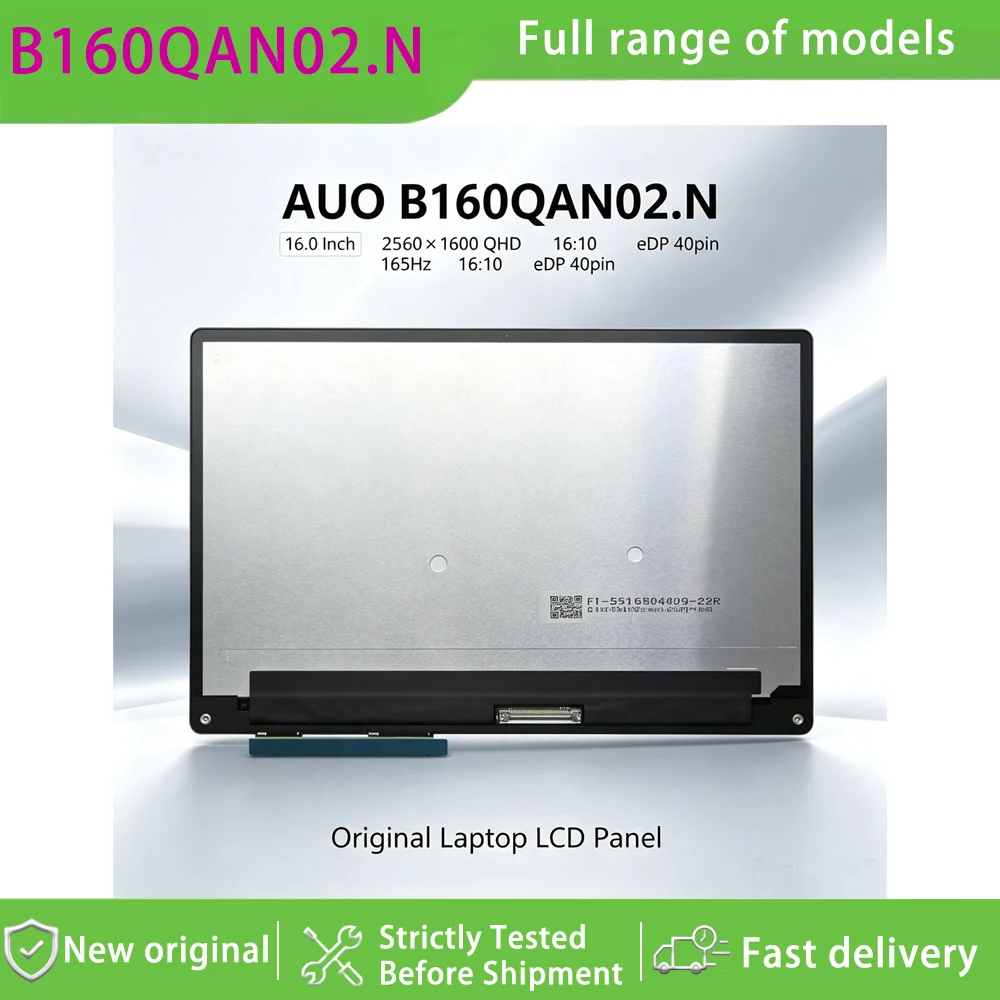 B160QAN02.N 16.0 Inch Wqxga 10 Aspect Ratio Ips Grade Lcd Display Panel Matte Non-touch  165hz Refresh Rate for Laptop