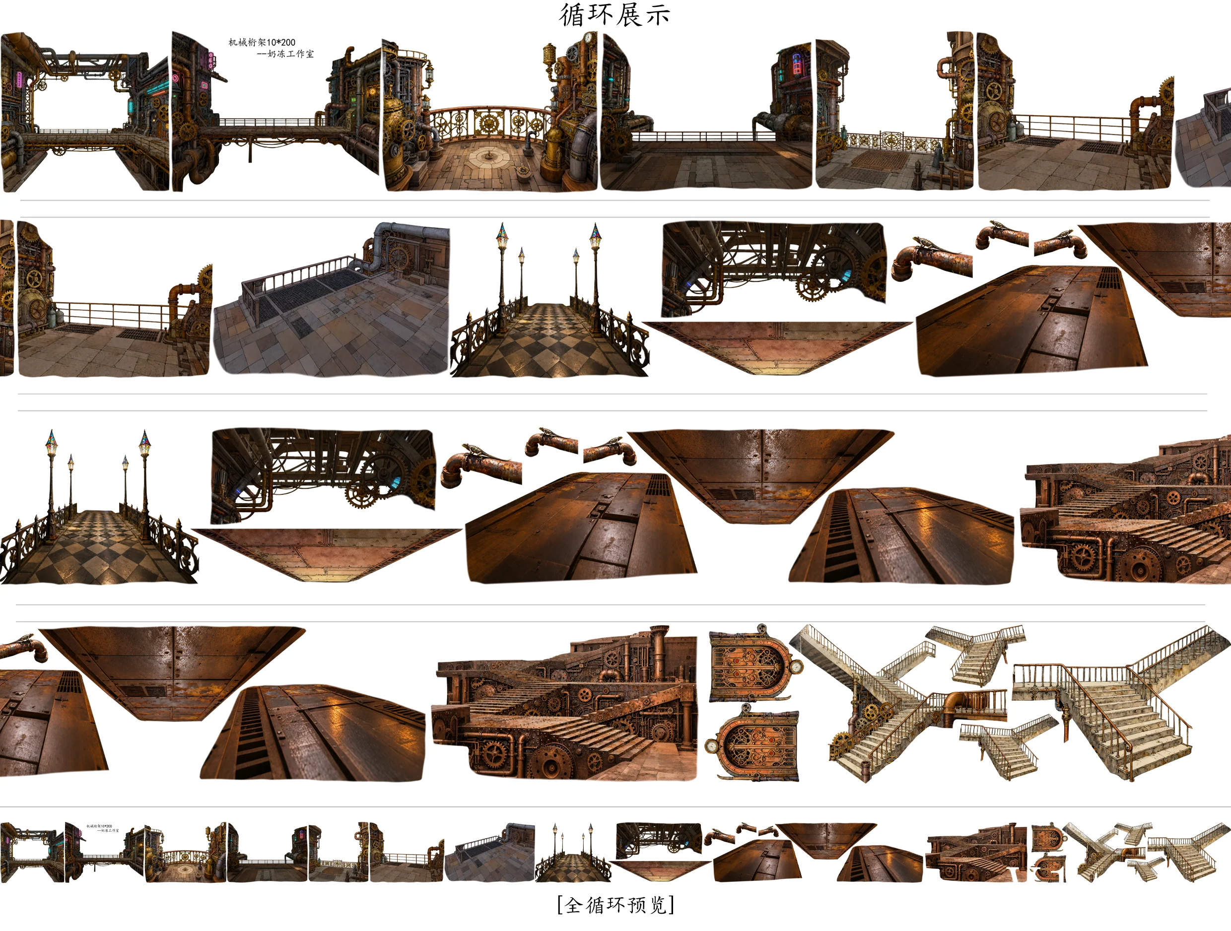 

Механическая лента Washi PET New City Landscape Naidong