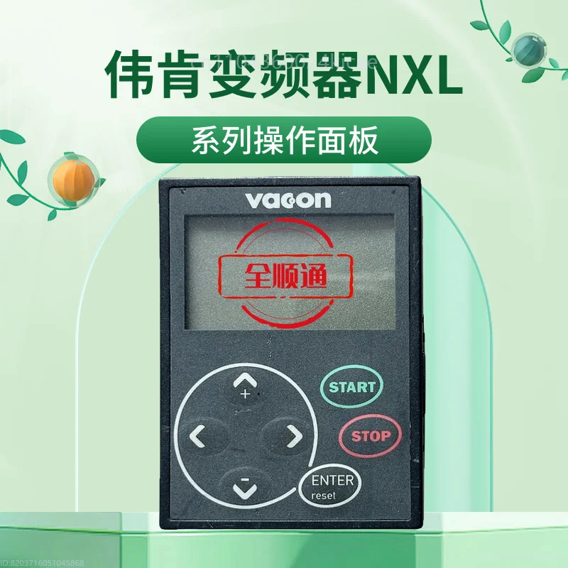 convertitore di frequenza vacon pannello operativo serie NXL pannello display 260F07110118 smontaggio originale