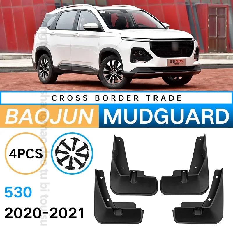 Mudguard Car Accessories for SAIC GM Wuling Baojun 530 2020-2021 Mud Flaps for Fender 4PCS Black ABS Splash Guards  Set