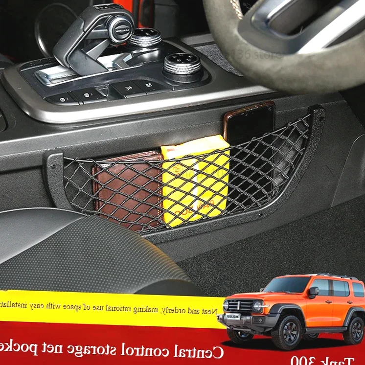 

New!For tank 300 center control storage mesh pocket modified storage mesh bag main passenger black technology interior accessori