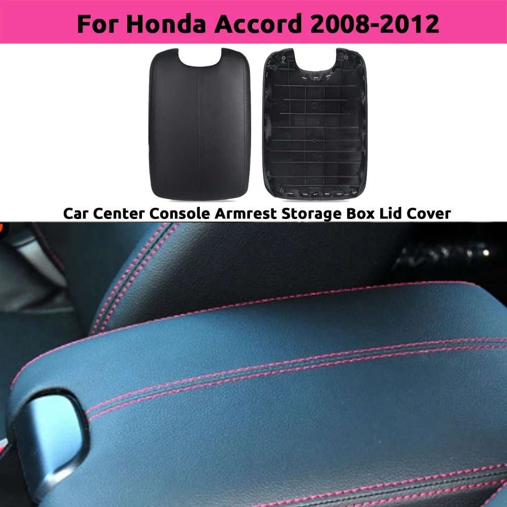 

Кожаная накладка на подлокотник центральной консоли для Honda Accord 8-го поколения (2008-2012), аксессуар для автомобиля