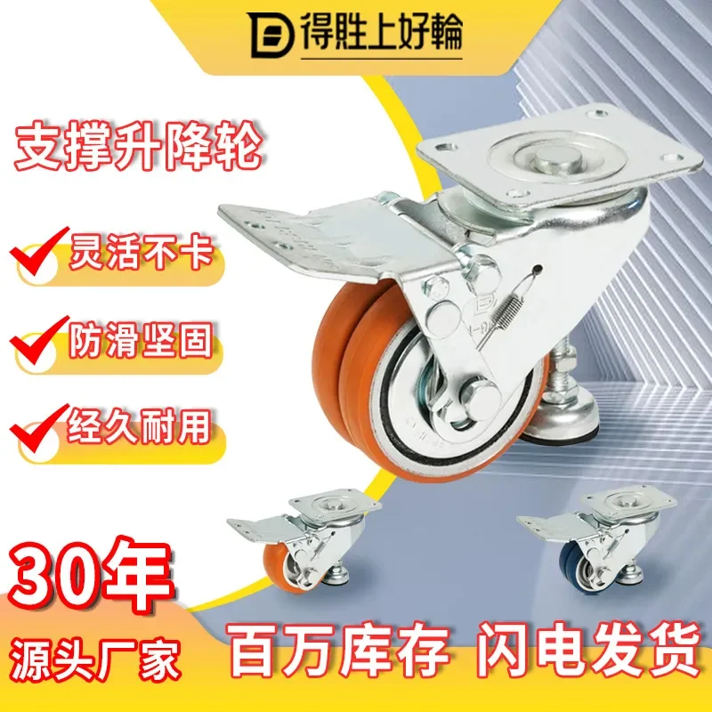 Silent universal support lifting QPU polyurethane wheel 3 inch 4 inch mobile fixed switching high load saving labor and wear