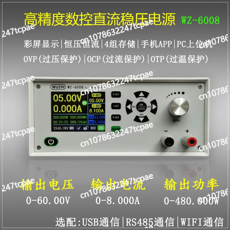 

Programmable numerical control digital display DC power supply Adjustable voltage and current switch DIY step-down DCDC 60V8A