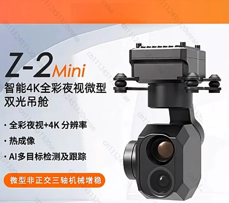 Intelligent 4K Full-Color Night Vis-ion Dual-Sensor