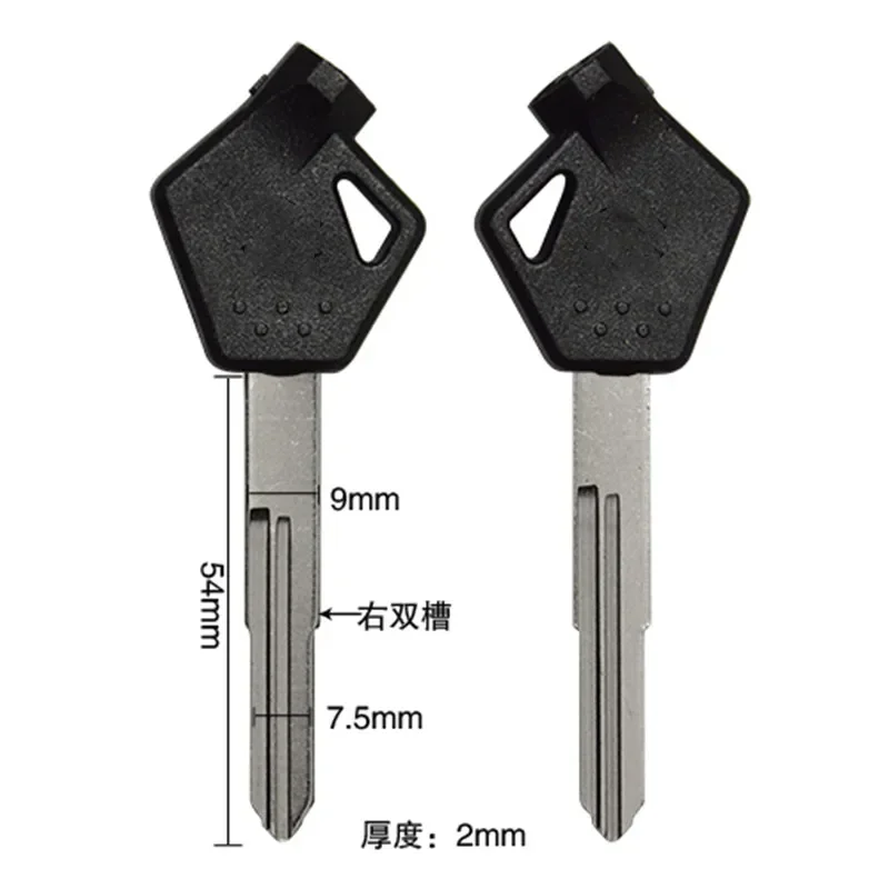 54mm Suitable for Qingqi UU uy 125 motorcycle key embryo youYou uu125 motorcycle key material Suzuki motorcycle