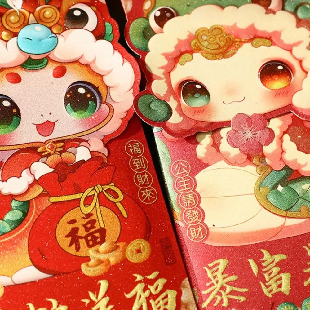 4pcs Household Hot Stamping Folding Red Envelopes Blessings Printing Solid Red Packet Rectangular Thickened HongBao Kids