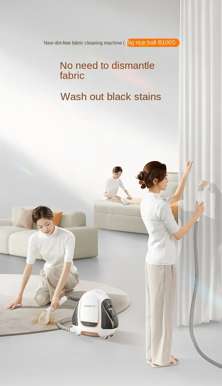 Uwant fabric sofa cleaning Spray suction non-disassembly carpet cleaning machine Household appliances 12000pa
