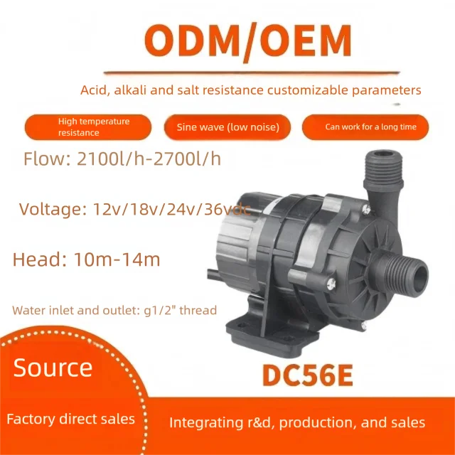 DC56E Household Industrial Variable Frequency Submersible Pump 12V/24V Boost Brushless DC Circulation Filter Pump