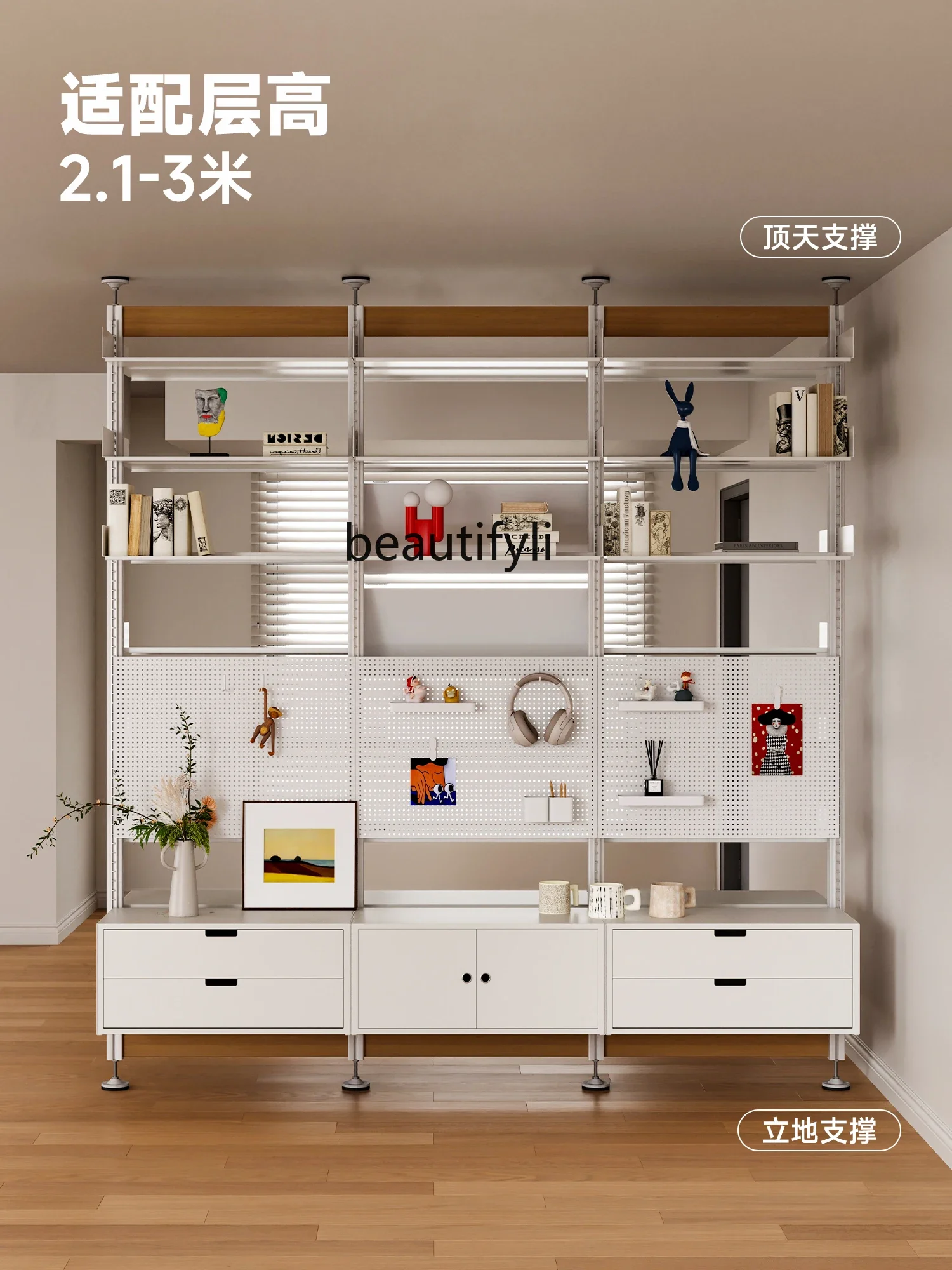 Metal Storage Rack Living Room Partition Display Adjustable Aluminum Profile Display Rack