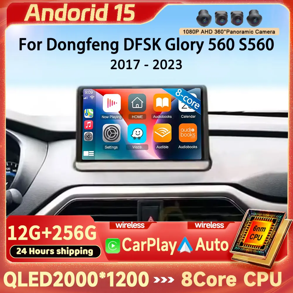 Carplay Auto Android 15 для Dongfeng DFSK Glory 560 S560 2017-2023, автомобильный радиоприемник 2din, мультимедийный видеоплеер, GPS-навигация, стерео