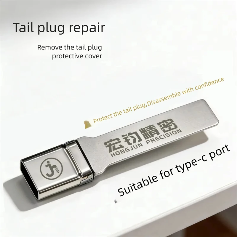 HONGJUN Kirin Armor Tail Plug Anti-Melting Protection Cover High Temperature Resistant No Deformation Welding Repair Tool