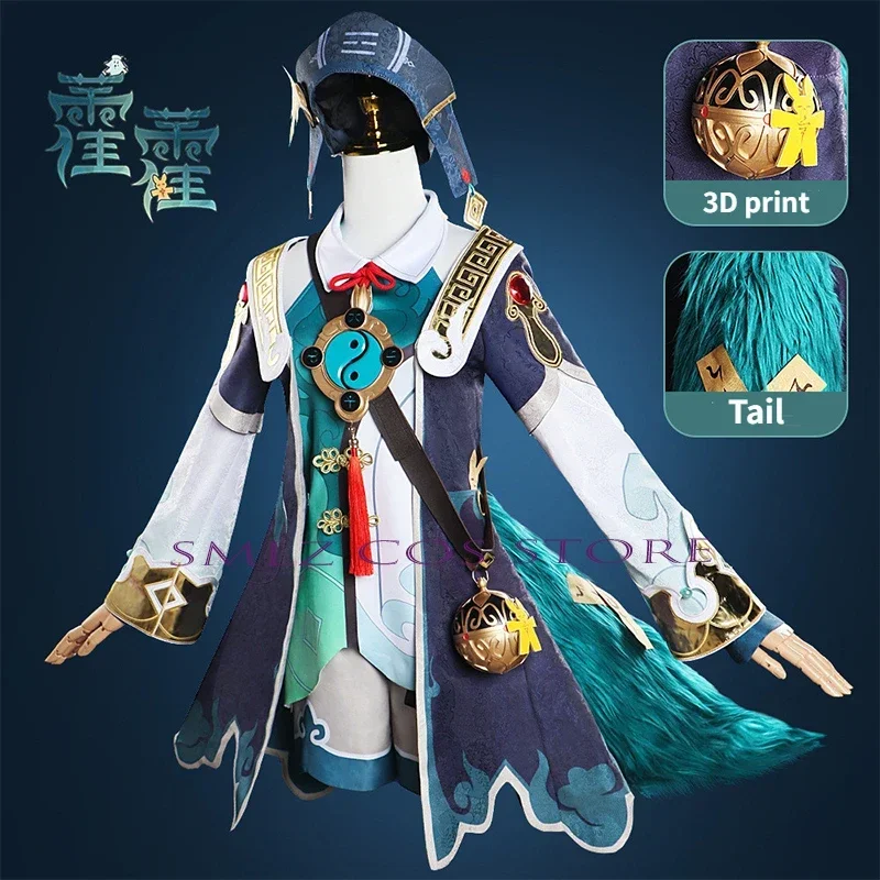 Huohuo Cosplay Spiel Honkai: Star Rail Kostüm Uniform Kleid Huo Huo Perücke Schwanz Outfit Set Halloween Kostüm für Frauen Mädchen