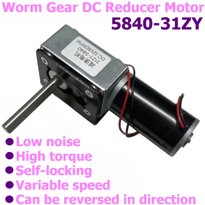 51MM Shaft 5840-31ZY DC Reduction Motor with Turbine Gear, Speed Regulator, Bracket, Adjustable Power Motor