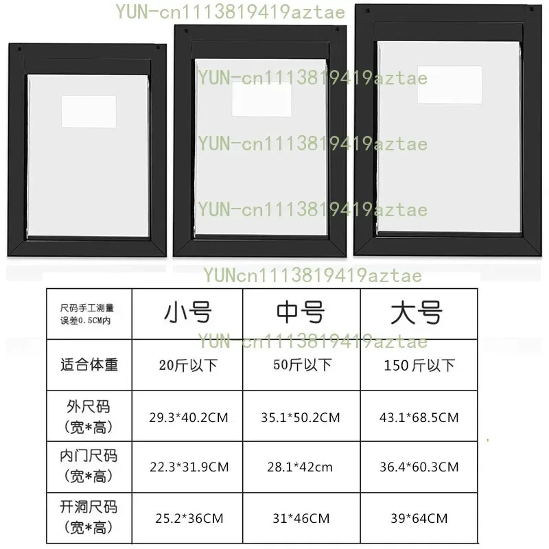 Aluminum Alloy Medium and Large Cats, Dogs and Pets Enter and Exit The Door Opening, Free Outdoor Entry, Two-way Exit
