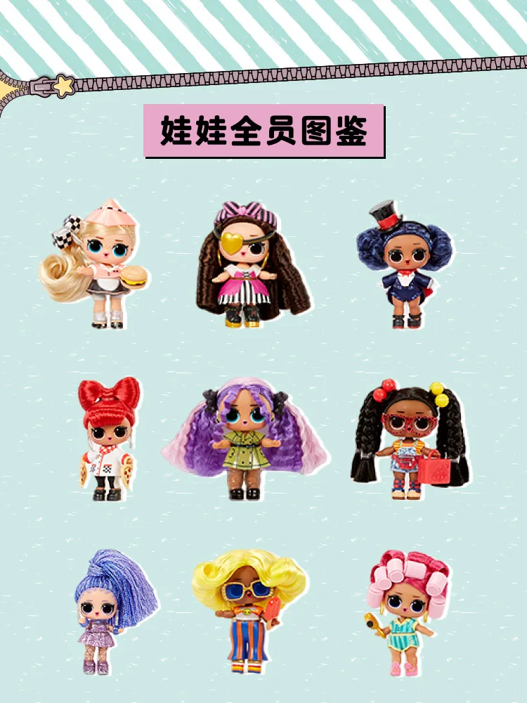 MGA Toy Princess Doll with Hairdressing LOL Surprise Dolls for Girl Dress-up and Simulation Toys for Girls Cute Anime Figure