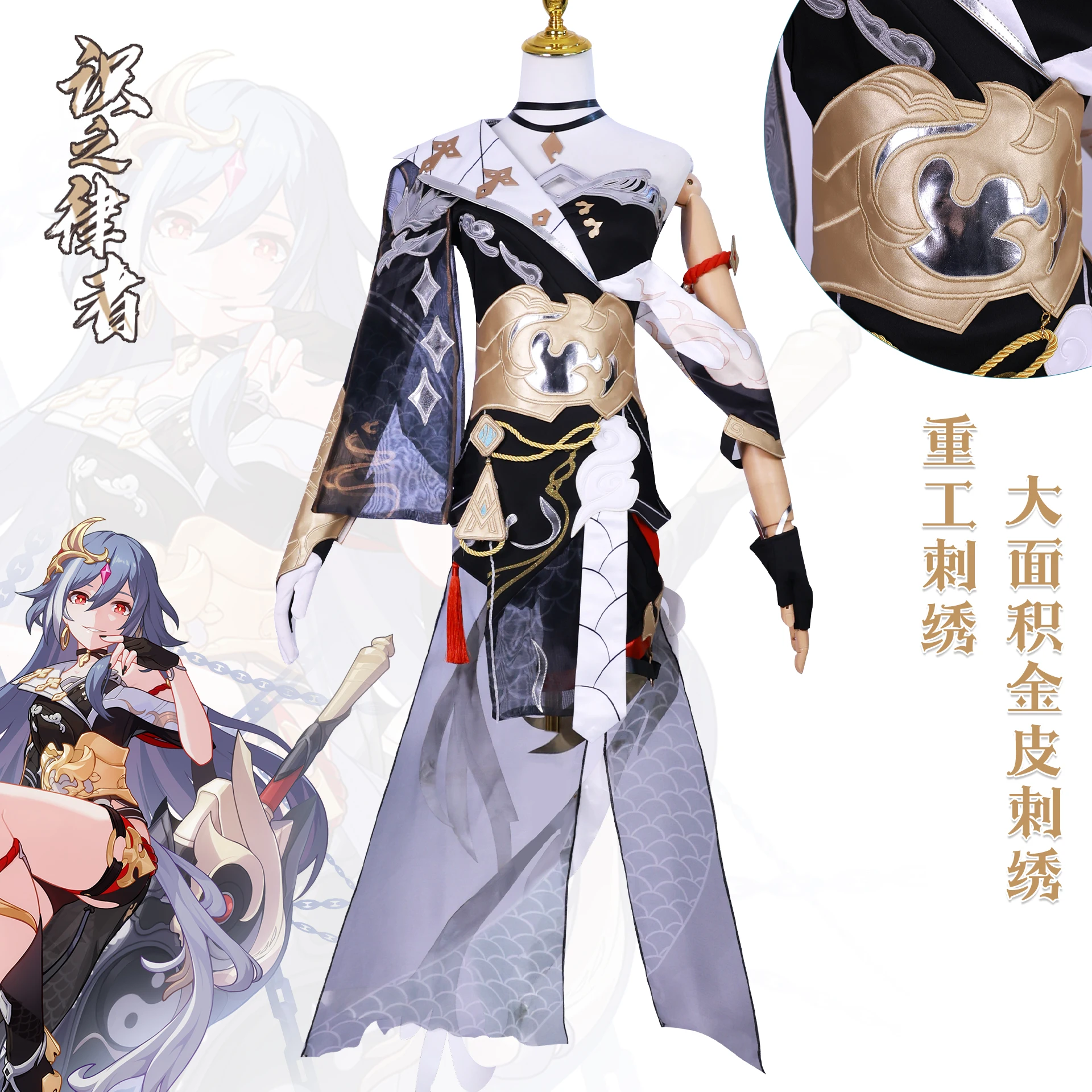 

Game Honkai Star Rail Fu Hua Cosplay 3rd Fu Hua Herrscher of Sentience Cosplay Costume Dress Anime Role Play Party Clothes Dress