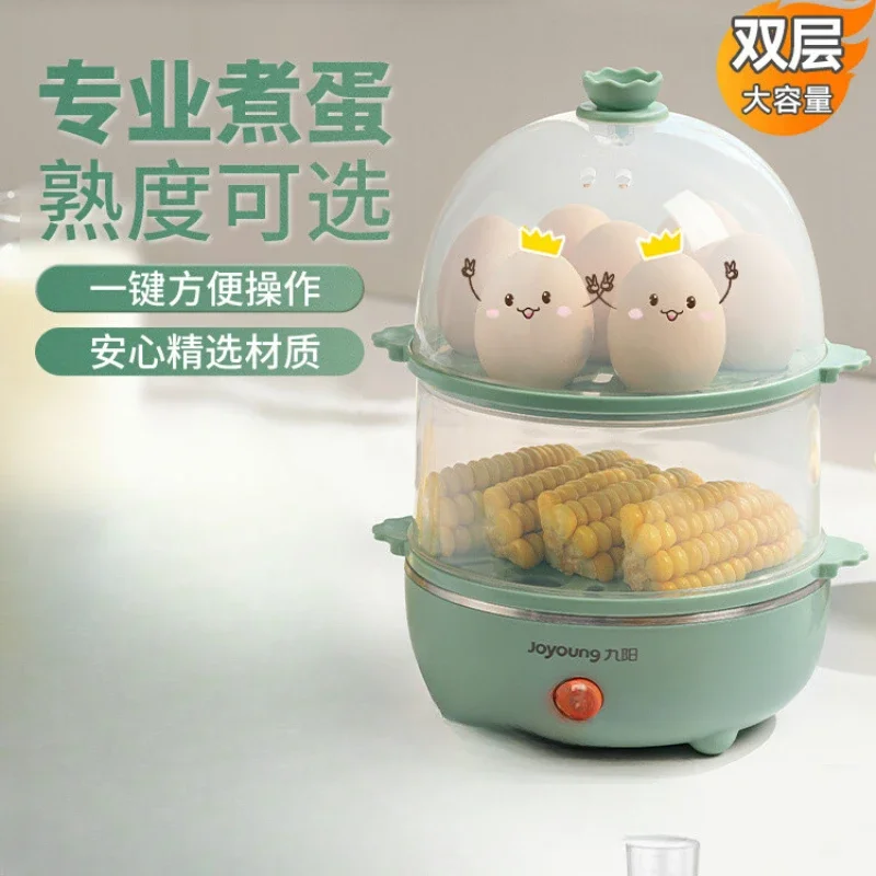 

220V Joyoung Egg Boiler and Steamer, Compact and Portable Design, Automatic Power-off, Ideal for Home Use