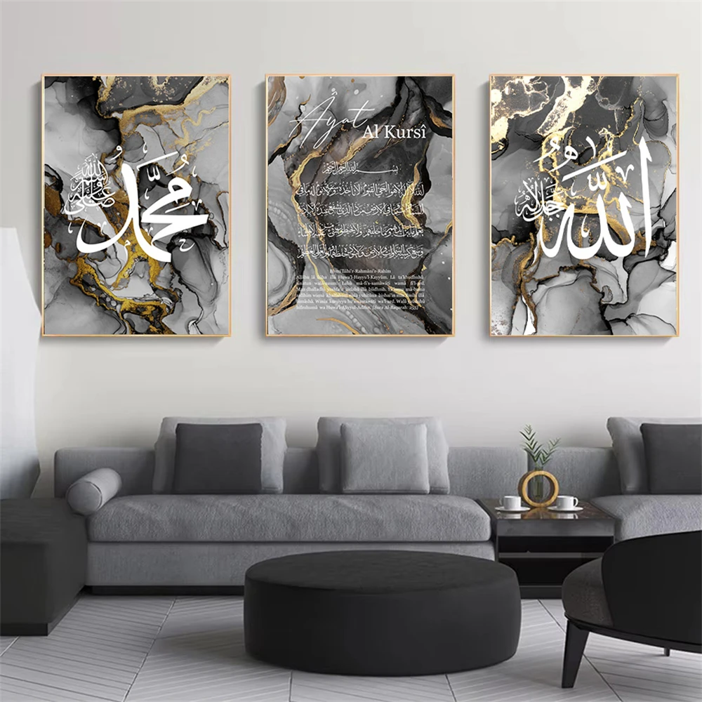 

Islamic Gold Black Marble Canvas Prints Ayat Al Kursi Quran Calligraphy Allah Poster Painting Arabic Wall Art Picture Home Decor