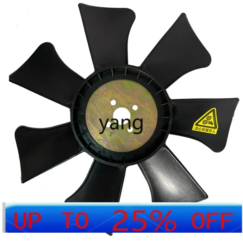 CX forklift Xinchai 490 fan blade is specially suitable for Hangzhou forklift parts assembly